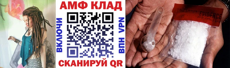 Купить где Карасук Amphetamine VHQ