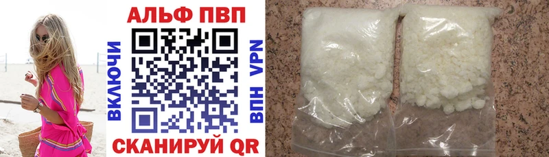 Купить закладки  Карасук  Alpha PVP СК 