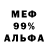 МЕТАДОН мёд Wertman