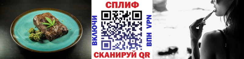 Купить где  Карасук  Печенье с ТГК конопля 