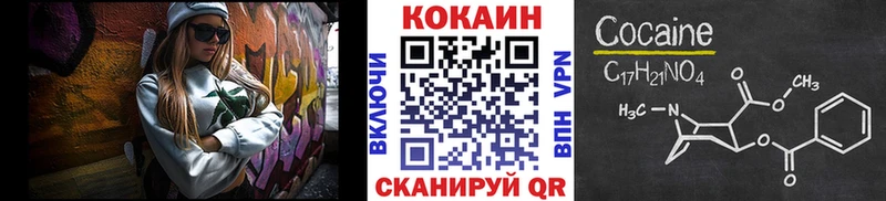 Купить закладки  Карасук  COCAIN Перу 
