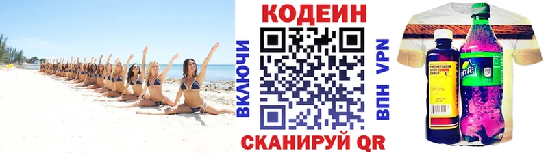 Купить закладки  Карасук  Codein Purple Drank 