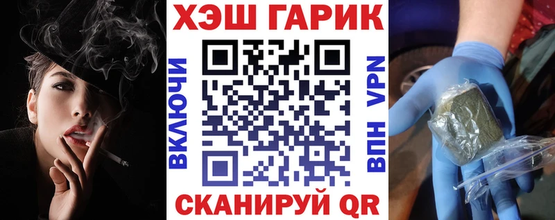Купить где  Карасук  ГАШ AMNESIA HAZE 