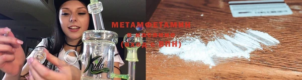 мдма Пересвет