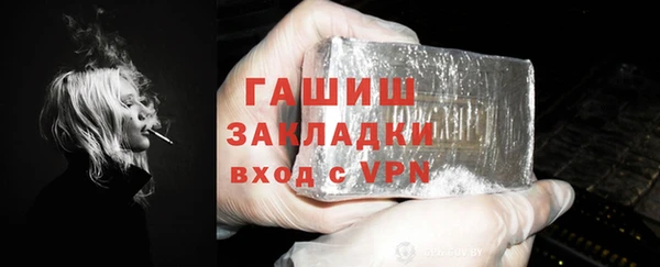 соль курить ск Переславль-Залесский