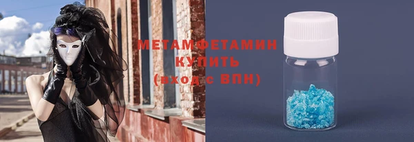 соль курить ск Переславль-Залесский