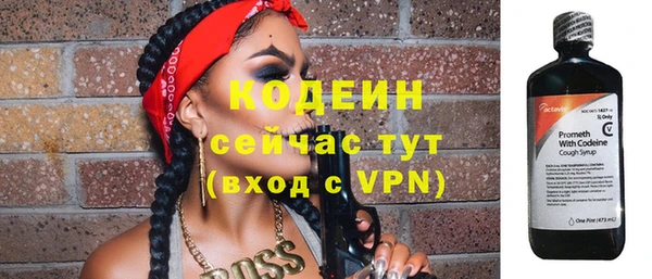 не бодяженный Осинники