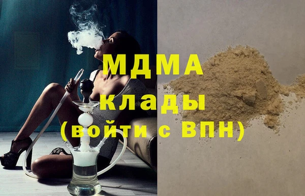 каннабис Покровск