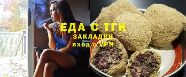мяу мяу мука Пестово