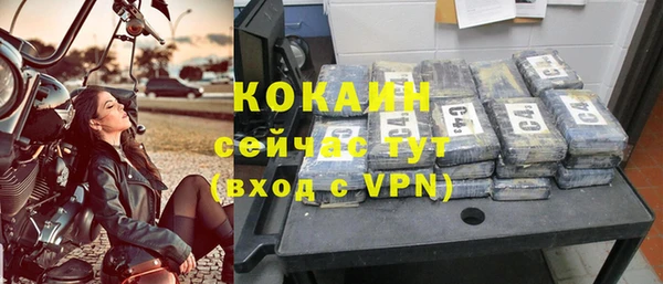 не бодяженный Осинники