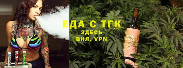 не бодяженный Осинники