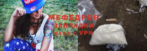 мдма Пересвет