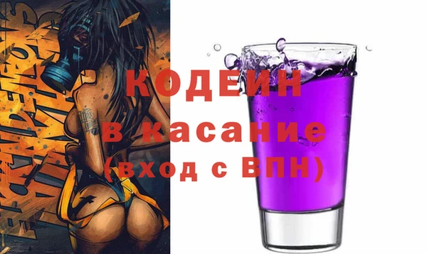 не бодяженный Осинники