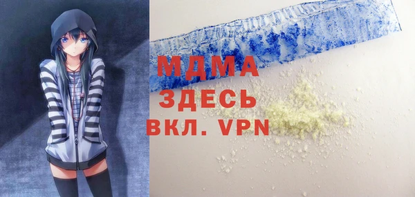 гашишное масло Покров