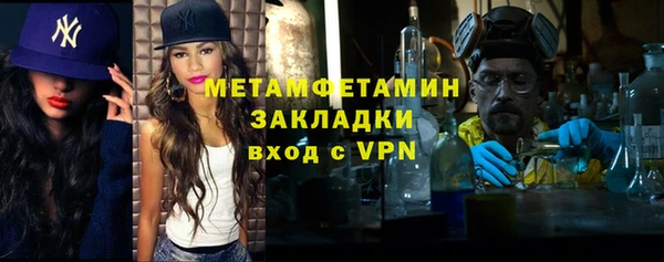 мдма Пересвет
