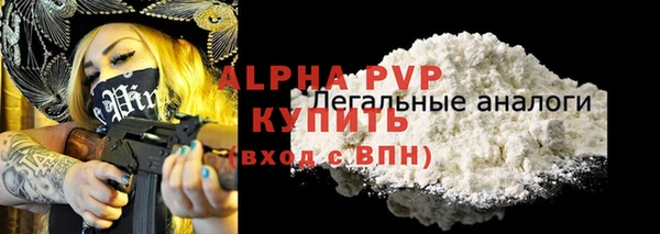 соль курить ск Переславль-Залесский