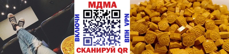 MDMA молли Купить где Карасук