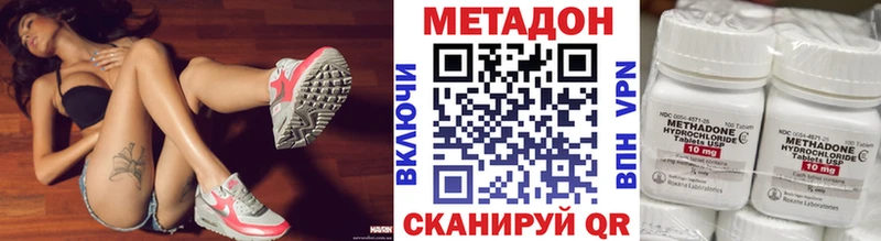 Метадон мёд Карасук