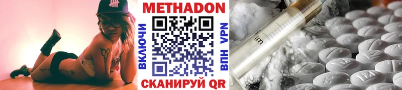 Купить  Карасук  Метадон белоснежный 