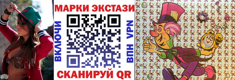 Марки 25I-NBOMe 1500мкг Купить закладки Карасук