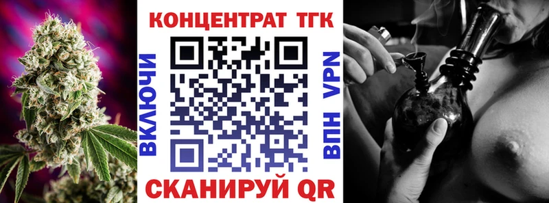 ТГК вейп с тгк  Купить  Карасук 